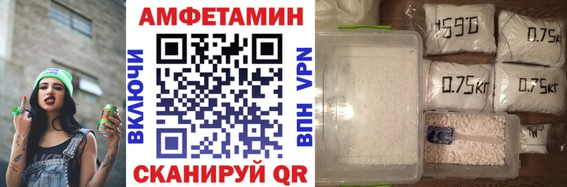 АМФЕТАМИН 98% Белёв
