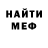 Первитин кристалл Elen Petukhova