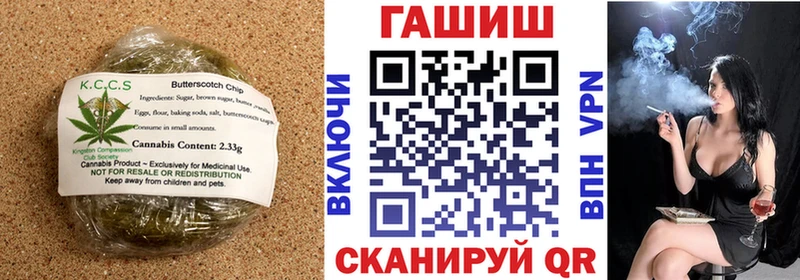 даркнет сайт  Белёв  Печенье с ТГК конопля 