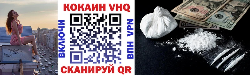 КОКАИН 97% ссылка на мегу как зайти Белёв купить наркотик