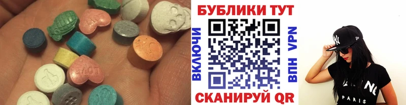 цена наркотик  Белёв  ЭКСТАЗИ 250 мг 