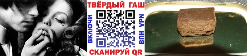 ГАШ Изолятор  Белёв 