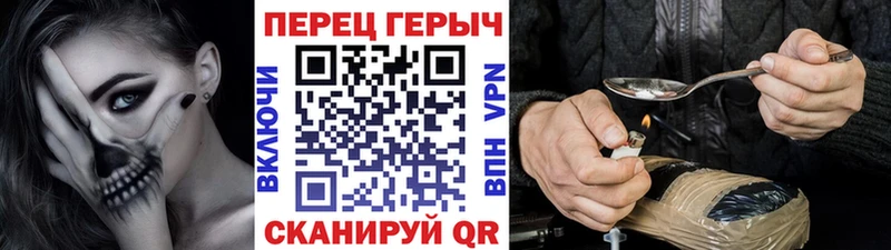цена   Белёв  Героин гречка 