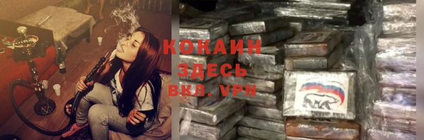 мефедрон Балабаново