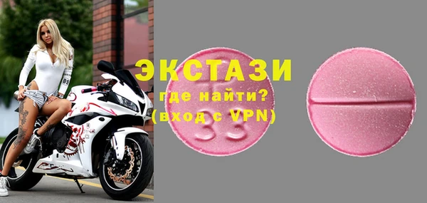 мефедрон VHQ Балахна