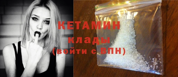 мефедрон Балабаново