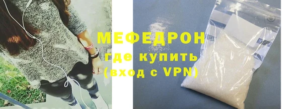 мефедрон VHQ Балахна