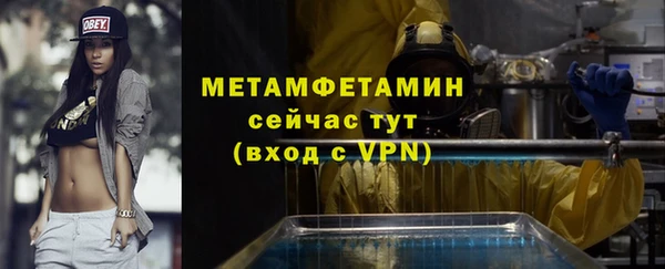 мефедрон Балабаново