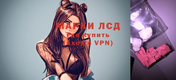 мефедрон Балабаново