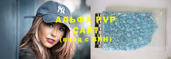 мефедрон VHQ Балахна