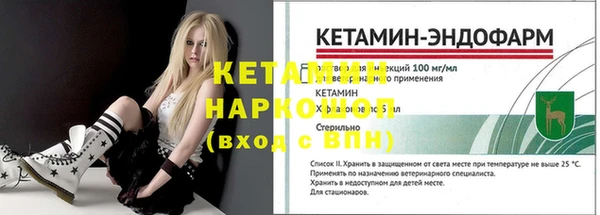 мефедрон Балабаново
