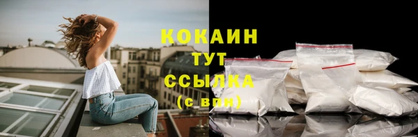 мефедрон Балабаново