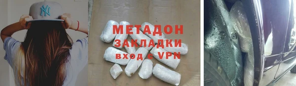 мефедрон Балабаново