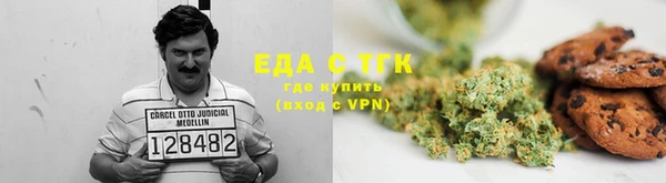 мефедрон VHQ Балахна