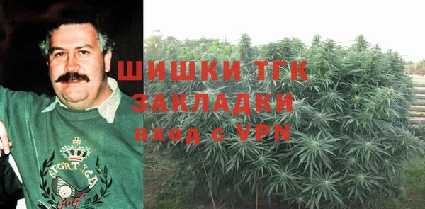 мефедрон Балабаново