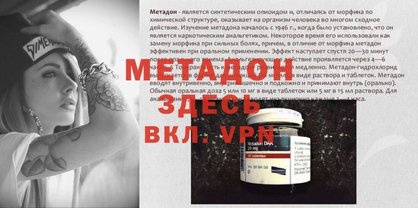 дмт Баксан