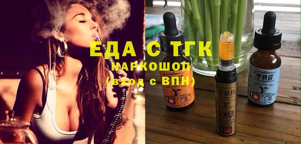 мефедрон Балабаново