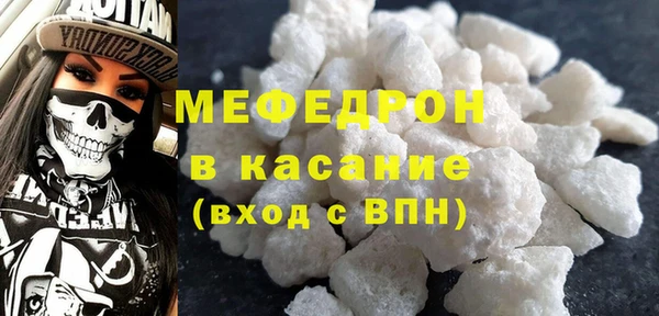 мефедрон VHQ Балахна