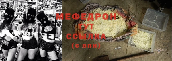 мефедрон VHQ Балахна
