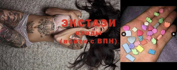 мефедрон Балабаново