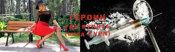 мефедрон Балабаново