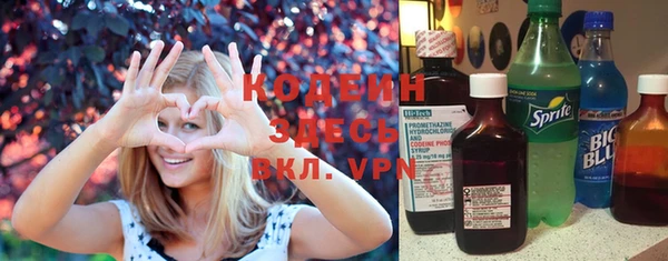 мефедрон Балабаново