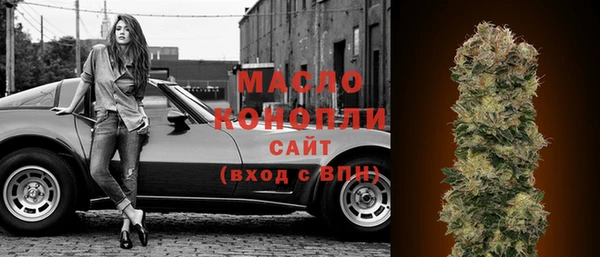 мефедрон Балабаново