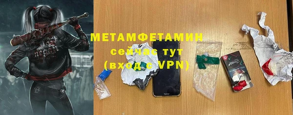 мефедрон VHQ Балахна