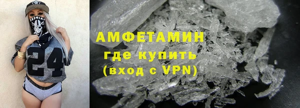 мефедрон VHQ Балахна