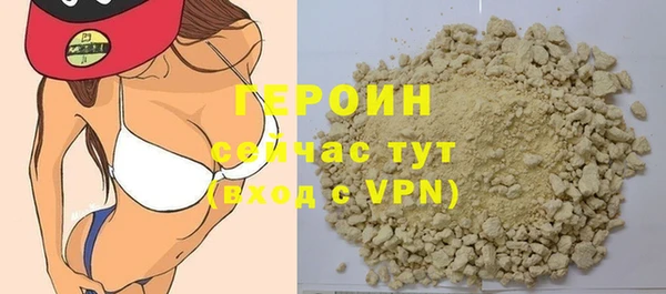 мефедрон Балабаново