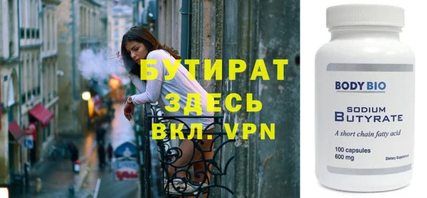 мефедрон VHQ Балахна
