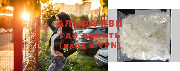 мефедрон Балабаново