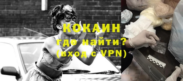 мефедрон VHQ Балахна