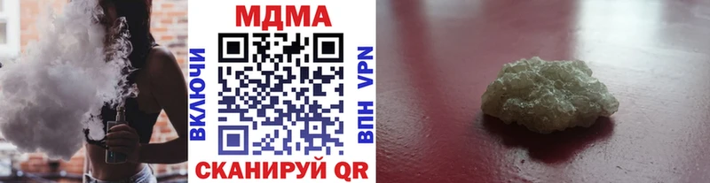 MDMA crystal  hydra ONION  Белёв 