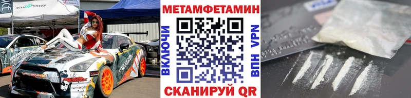 МЕТАМФЕТАМИН Декстрометамфетамин 99.9%  Белёв 