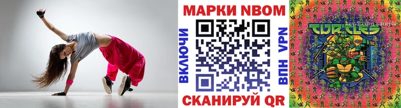 где можно купить   Белёв  Марки NBOMe 1500мкг 