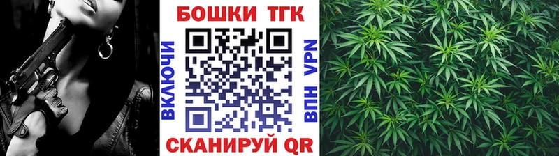 Бошки марихуана план  Белёв 